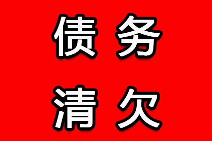 信用卡逾期分期停息申请攻略