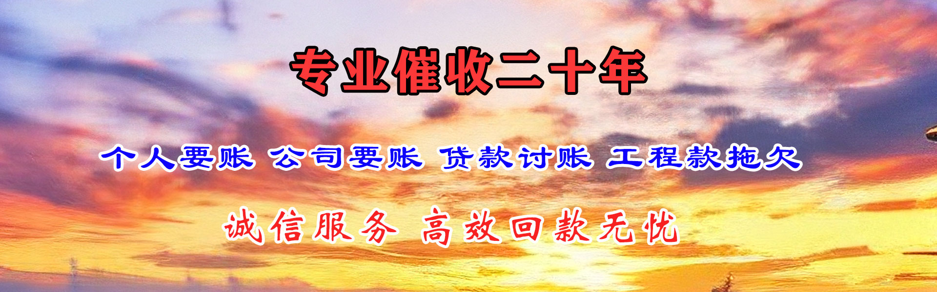 监利要债公司